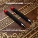 Нунчаки тренировочные нунчаку с цепью для тренировки с мягким неопреновым покрытием легкие безопасные для начинающих Univerza Черно-красные 3_3_0_1B - изображение 4