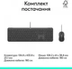 Клавиатура Logitech Signature Slim MK620 Combo for Business Graphite (920-013349) - изображение 9