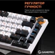Клавиатура GamePro MK160W Hot-Swap Red Swich White - изображение 7
