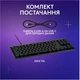 Клавиатура Logitech G515 TKL Wired Gaming Keyboard Black (920-012872) - изображение 8