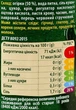Огірки Верес мариновані 435 г (4823105408481) - зображення 4
