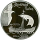 Монета Украина 20 гривен 2010 Серебро Proof Казацкая лодка (Ag 925, 2 унции, 62.2 гр.) - изображение 3