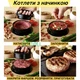Пресс форма для бургеров и котлет 3в1 (6546474) - изображение 3