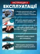 Аккумуляторная пила цепная на 8 дюймов V-Tekk + 2 аккумулятора пила минипила 3600 об/мин с функцией механической смазки + кейс - изображение 7