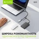 USB-хаб Bavin HUB-19 USB-C/1xUSB 3.0/3xUSB 2.0 Gray - зображення 6