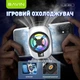 Ігровий охолоджувач для смартфону Bavin BF-009 -3°C RGB Type-C White - зображення 2