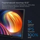Портативний монітор Anmite black 10.5" 1920x1280 60 Гц - изображение 3