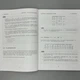 Учебник по японской грамматики Japanese Grammar Guide - изображение 6