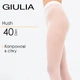 Жіночі колготки в сітку Giulia HUSH 40 (6) 2 White-crema, эластичные, капронки Джулия - изображение 1