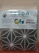 Чохол для прасувальної дошки Laundry S 114×36 см металізована тканина (S36M-001U) - зображення 4