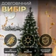 Штучна настільна ялинка Принцеса із засніженими кінчиками декоративна компактна новорічна ялинка для дому офісу святковий зимовий декор 2 м - зображення 4