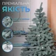 Искусственная елка Косовская голубая модель V8 пушистая новогодняя сосна для дома квартиры офиса праздничное оформление интерьера елка для Нового года и Рождества 1.1 м - изображение 2