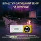 Портативный HD LED проектор с динамиком для дома и офиса домашний кинотеатр для фильмов и презентаций подключение к ноутбуку телефону приставке компактный мини проектор - изображение 6