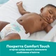 Подгузники Pampers Active Baby Maxi Размер 4 (9-14 кг), 180 шт. (8006540032725) - зображення 5