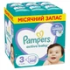 Подгузники Pampers Active Baby Midi Размер 3 (6-10 кг), 208 шт. (8001090910745) - изображение 1
