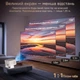 Смарт Проектор MAGCUBIC HY350 Max 8K, Android 14, Wi-Fi 6, BT5.4, Dual Wi-Fi Домашний кинотеатр - изображение 11