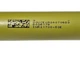 Аккумулятор без защиты DMEGC INR21700-50E 5000 mAh 21700 Li-ion 15 А 3.7 В плоский плюс Желтый - изображение 3