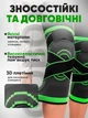 Бандаж на коліно GRANT — ортез колінного суглоба, ортопедичний наколінник, спортивний супорт із фіксуючим ременем - изображение 7