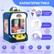 Детский игровой автомат с краном и игрушками Rabbit Голубой - изображение 5