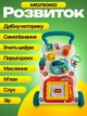 Ходунки каталка детские толокатор для малышей развивающая игровая панель с музыкой светом интерактивные обучающие для первых шагов обучение ходьбе сенсорные элементы игрушки устойчивые безопасные для дома квартиры развлечения раннего развития - изображение 4