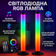 Смарт RGB видеосветило 2 шт LED неоновая лампа с Bluetooth, управление через телефон, умные светодиодные жезлы для фото, видео и п - изображение 1