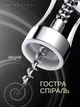 Штопор для вина механический открыватель винных бутылок рычажный металлический профессиональный кухонный винный штопор сомелье открывашка для вина алкогольных напитков винная открывалка из нержавеющей стали коркотяга на бар барный инвентарь - изображение 2