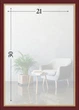 Рамка для фото 21х30 багет: AM1515-X273 Темное дерево с золотом (с антибликовым стеклом 2мм, двп) EmojiFrame - изображение 6