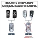 Металлический премиум чехол, кейс для ключа автомобилей BMW в подарочной магнитной коробке, (Silver) - изображение 7
