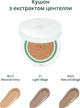 Кушон Purito Seoul Wonder Releaf Centella BB Cushion с экстрактом центеллы 13 Neutral Ivory 15 г (8809563103355) - изображение 2