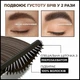 Объемная тушь для бровей L'Oreal Paris Infaillible Brows с эффектом до 24 часов Светло-коричневый 4.9 мл (3600523755271) - изображение 3