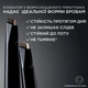 Карандаш для бровей L'Oreal Paris Infaillible Brows 24H Filling Triangular Pencil каштановый 1 мл (3600524054649) - изображение 4