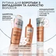 Кондиционер L'Oreal Paris Elseve Growth Booster для борьбы с выпадением и ломкостью волос 150 мл (3600524198350) - изображение 5