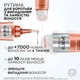 Кондиционер L'Oreal Paris Elseve Growth Booster для борьбы с выпадением и ломкостью волос 150 мл (3600524198350) - изображение 8