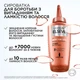 Сыворотка L'Oreal Paris Elseve Growth Booster для борьбы с выпадением и ломкостью волос 102 мл (3600524198367) - изображение 3