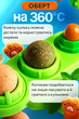 Кошачья мята для кошек 4в1, лакомство - шарики сладости для котов из мататаби для котов и леденец с витаминами - изображение 4
