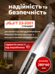 Склерометр (молоток Шмидта) для измерения прочности бетона, профессиональный механический измеритель - твердометр МШ-225 (ZC3-A) - изображение 2