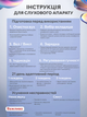 Слуховой аппарат (усилитель для слуха) цифровой, аккумуляторный, внутриушной (внутриканальный) с зарядным кейсом и шумоподавлением - изображение 8