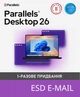 Электронная лицензия Parallels Desktop 26 для Mac бессрочная (ESD - электронный ключ) (ESDPD26EU) - изображение 1
