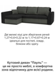 Диван угловой Пауль 247×140 см черный серый - изображение 5