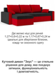Диван угловой Зеус 235×140 см чёрный-красный - изображение 5