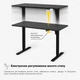 Стіл Mealux PowerDesk Lite Black з електрорегулюванням висоти (арт. EVO-201 Lite B/B) - изображение 5