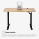 Стіл Mealux PowerDesk Energy Mahogany з електрорегулюванням висоти (арт. EVO-201 Energy Mahogany/B) - изображение 13
