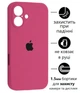 Чохол Silicone Premium case з захистом камери для iPhone 16 Full Camera Protective dragon fruit 3727 - изображение 1