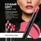 Губная помада Avon Леди Розовый персик/Pink Peach - изображение 3
