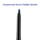 Карандаш для глаз Avon Glimmerstick с блеском Сумеречный блеск/Twilight Sparkle - изображение 3