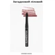 Карандаш для губ Avon Glimmerstick Mystery Mauve/Загадочный лиловый - изображение 1