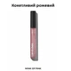 Блеск для губ Avon LIP GlOSS WINK OF PINK/Кокетливый розовый - изображение 2