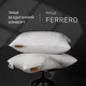 Подушка MirSon №15-83 Ferrero хлопок White средняя 40x60 см (2200011167152) - изображение 3