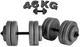 Гантели композитные наборные 46 кг (2×23 кг) WCG Grey Edition, пластиковый гриф Ø30 мм (антиударные диски) - изображение 1