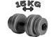 Гантель наборная композитная WCG Grey Edition 15 кг (пластиковый гриф со стальным стержнем) - изображение 1